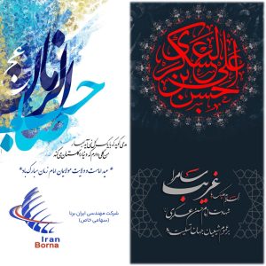 شهادت امام حسن عسکری